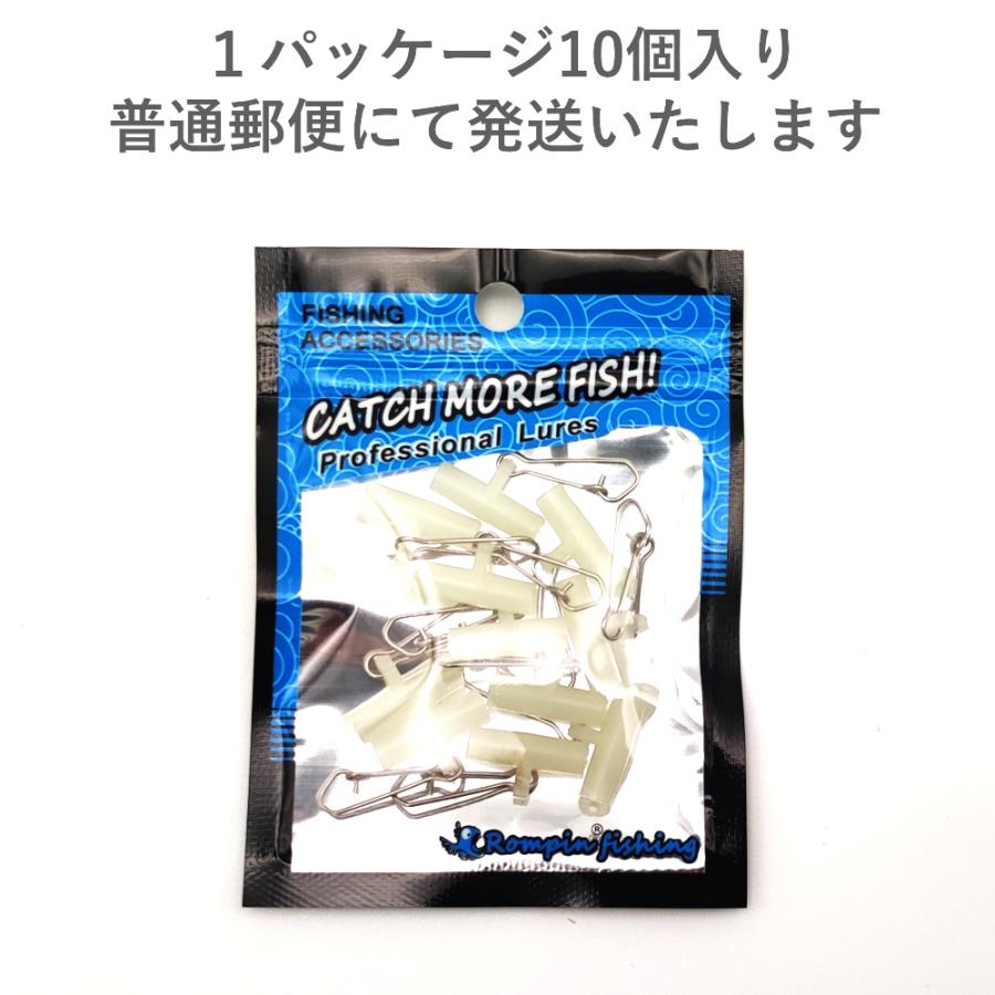 夜光 釣り 遊動スナップ スライドパーツ タイラバ 鯛ラバ 遊動 夜光 釣り 遊動スナップ スライドパーツ タイラバ 鯛ラバ 遊動