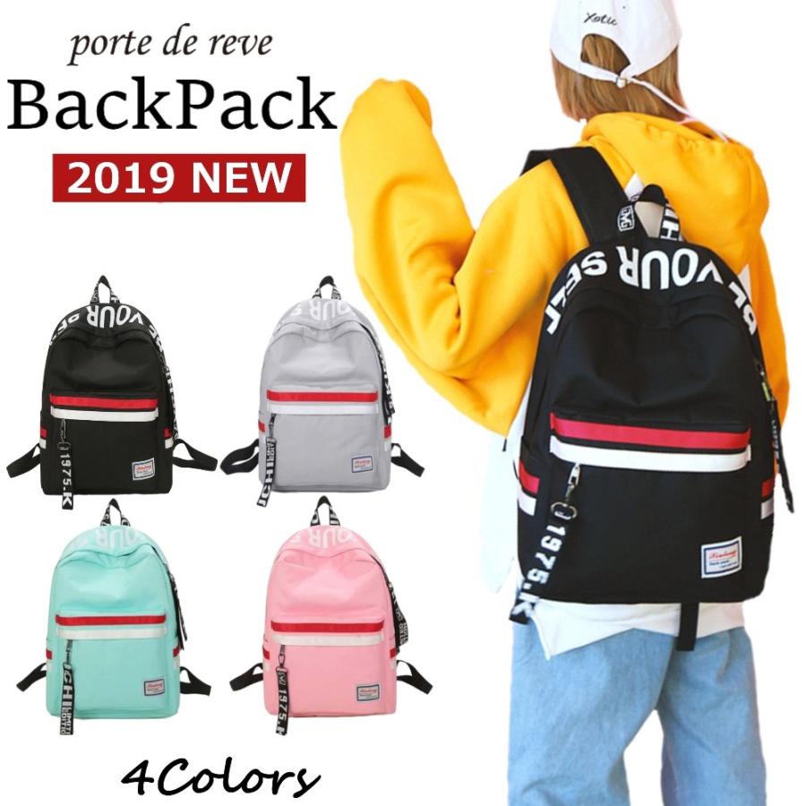 リュックサック ロゴ ストラップ レディース メンズ バックパック 韓国リュック オルチャン 通勤 通学 19新作 Bp Cp 19 スタイルプラス 通販 Yahoo ショッピング