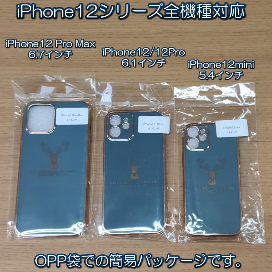 iPhone12 / Pro / Pro Max / mini スマホケース |  | 03