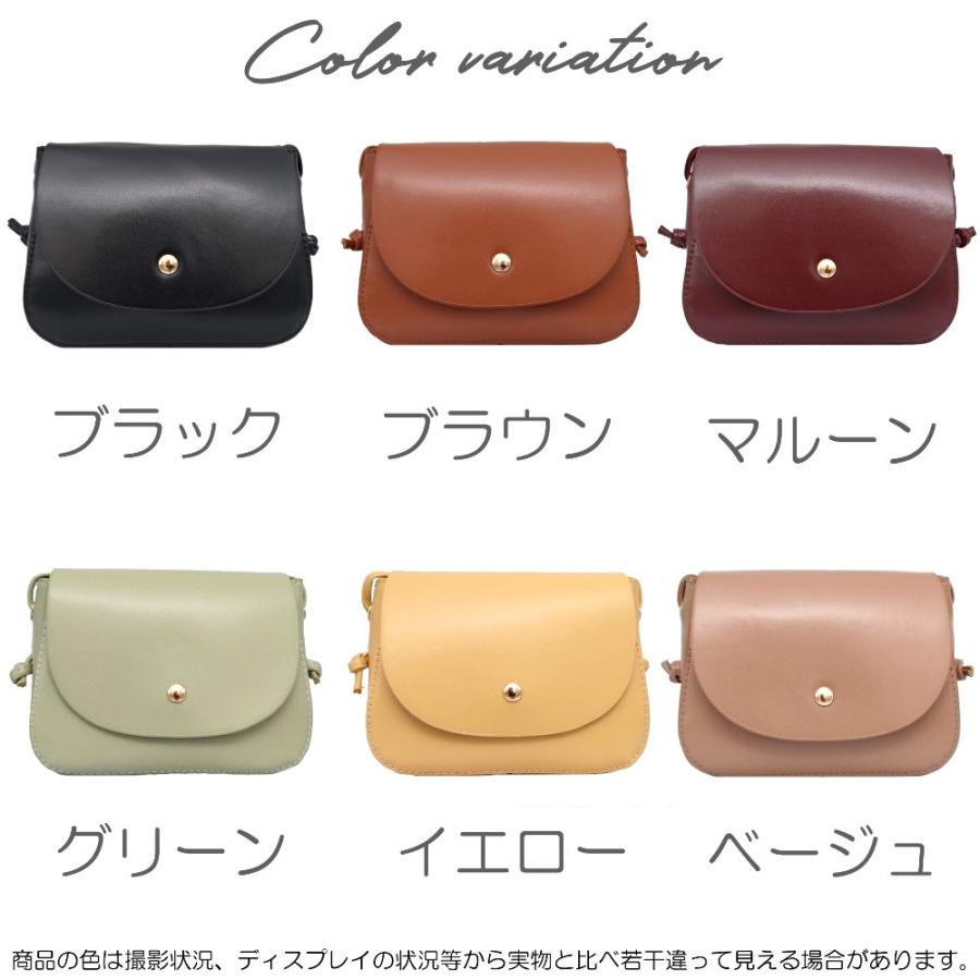 レディース ショルダーバッグ ポシェット ポーチ レザー調 斜めがけ ミニ フラップ コンパクト 無地 カジュアル レトロ オールシーズン | porte de reve | 09