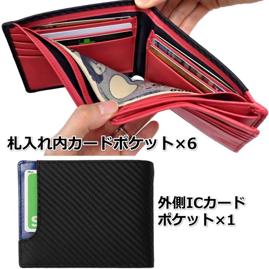 二つ折り 財布 メンズ カーボンレザー 薄い のに 大容量 17ポケット 大型 コインボックス 小銭入れ Icカードポケット P2sywk1nfa スタイルプラス 通販 Yahoo ショッピング