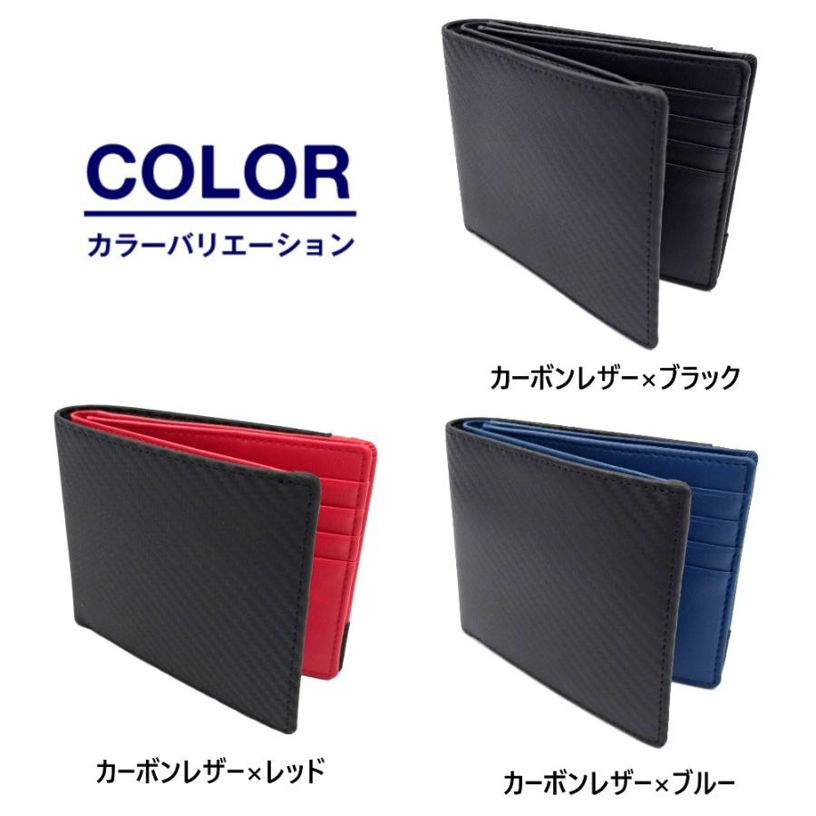 二つ折り 財布 メンズ カーボンレザー 薄い のに 大容量 17ポケット 大型 コインボックス 小銭入れ Icカードポケット P2sywk1nfa スタイルプラス 通販 Yahoo ショッピング