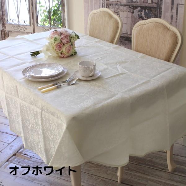 テーブルクロス 撥水 ラウンドクロス 150cm 円形 ダマスクローズ