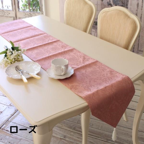 テーブルランナー 撥水 布製 洋風 30×230cm ダマスクローズ
