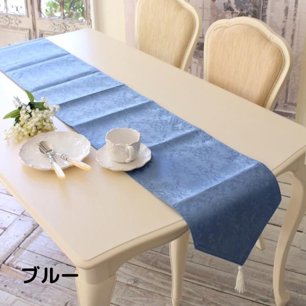テーブルランナー 撥水 布製 洋風 30×230ｃｍ ダマスクローズ ホワイト ローズ グリーン ブラウン ブルー テーブルセンター はっ水 ダマスク柄 薔薇 ヨーロピア |  | 08