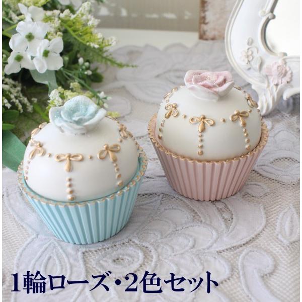 信頼 カップケーキbox 2色セット 2種 小物入れ 可愛い おしゃれ アンティーク風 雑貨 輸入雑貨 Antique Shabby Chic かわいい 北欧 シャビーシック フレンチシャビ 値下げ