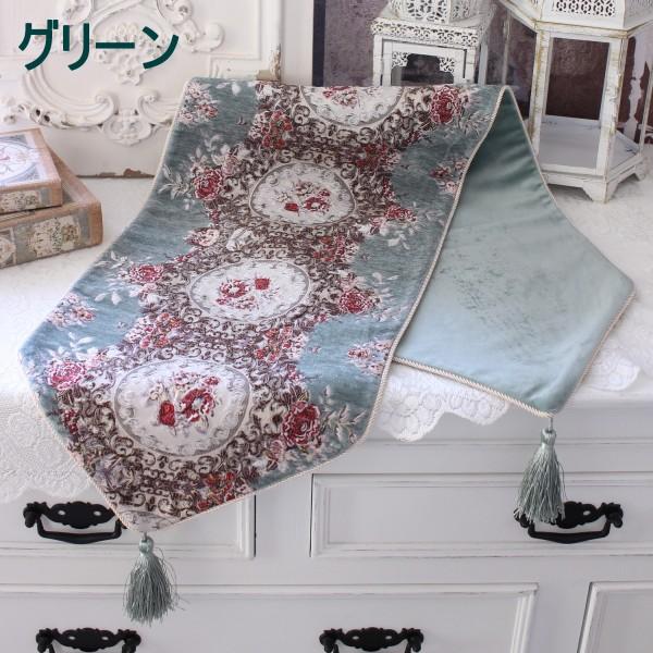 テーブルランナー テーブルセンター ブルー 豪華 高級 120cm 花柄