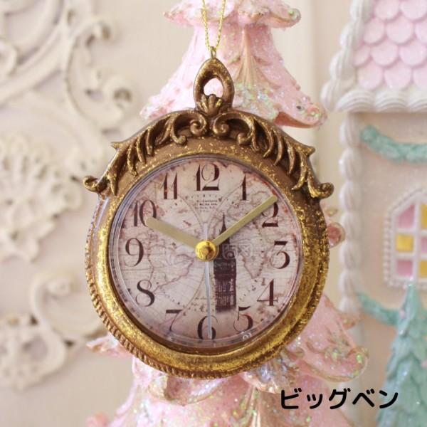 時計 アンティーククロック オーナメント ツリーオーナメント