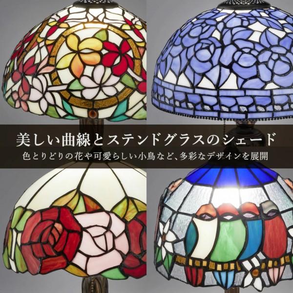 テーブルランプ ステンドグラス アンティーク風 ランプ 卓上ランプ