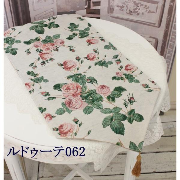 SALE30%OFF) テーブルランナー 80 M 敷物 ゴブラン ドイリー テーブル
