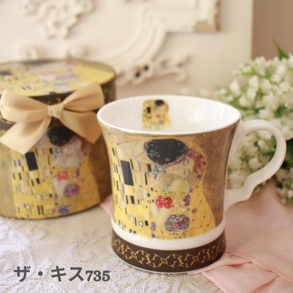 マグカップ ギフトボックス入り ニューボーンチャイナ 電子レンジ対応 ロイヤルアーデン マグ エンジェル ブグロー ファーストキス ミュシャ 時の流れ クリムト |  | 03