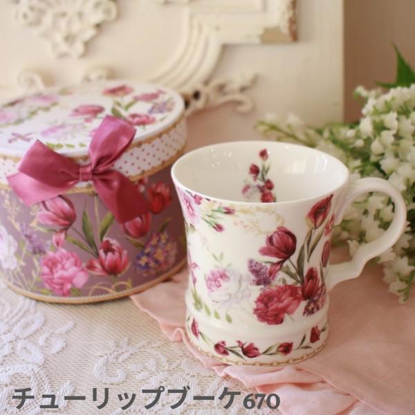 マグカップ ギフトボックス入り ニューボーンチャイナ 電子レンジ対応 ロイヤルアーデン マグ ローズ バラ いちご ストロベリー チューリップ フラワー 花柄 陶 |  | 04