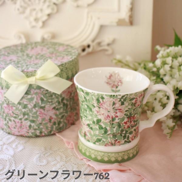 マグカップ ギフトボックス入り ニューボーンチャイナ 電子レンジ対応 ロイヤルアーデン マグ ローズ バラ いちご ストロベリー チューリップ フラワー 花柄 陶 |  | 07