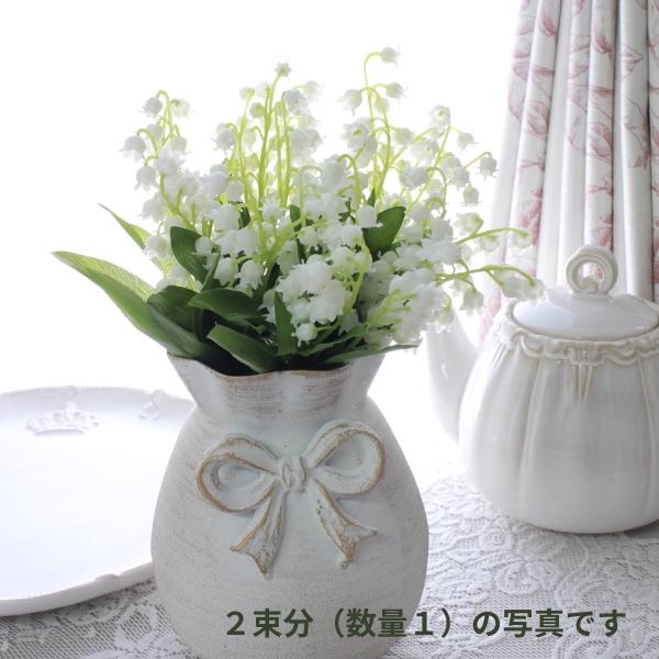 すずらん スズラン 造花 2束セット（計6本） ブーケ 花束 ブッシュ