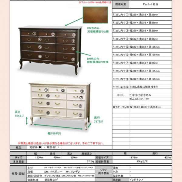 ワイドチェスト チェスト 120 ブラウン 引き出し収納 リビングチェスト