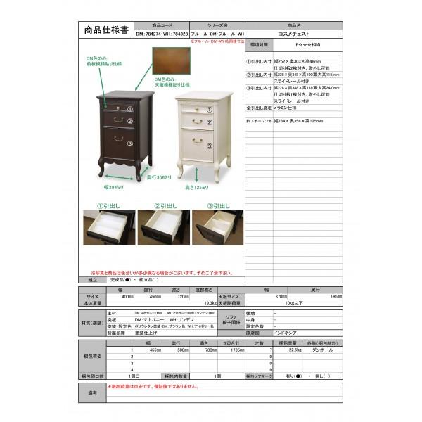ドレッサー2点セット ドレッサー&スツール コスメチェスト ドレッサー2点セット ドレッサー&スツール コスメチェスト