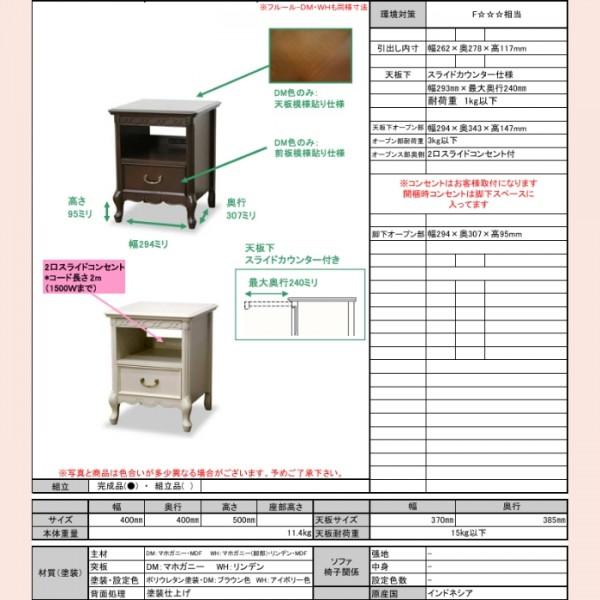 ナイトテーブル サイドテーブル ベッドサイドテーブル 白家具