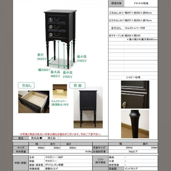 コンソール 引き出し付き ブラック ナイトテーブル サイドテーブル