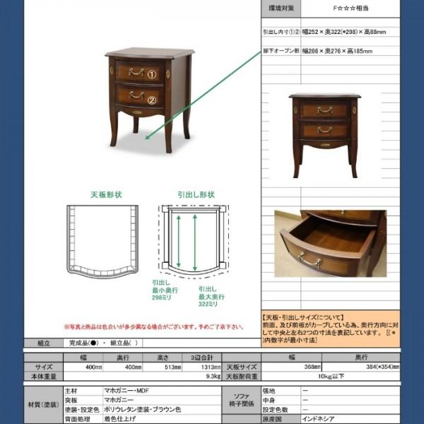 家具 ヨーロピアン 象嵌 イタリア ナイトテーブル ベッドサイド