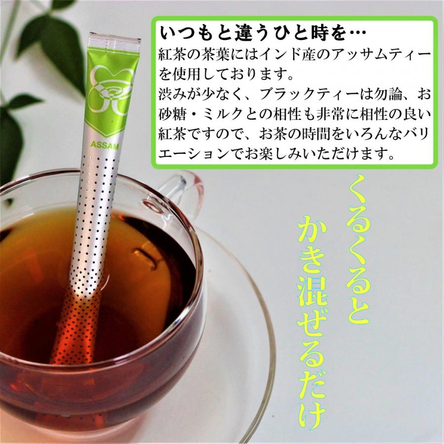 スタイルスティック お手軽 カンタン くるっと混ぜるだけ 紅茶 コーヒー 8種類ミックス 24本入 クリックポスト 代引き不可 送料無料 815 Style Stick 通販 Yahoo ショッピング