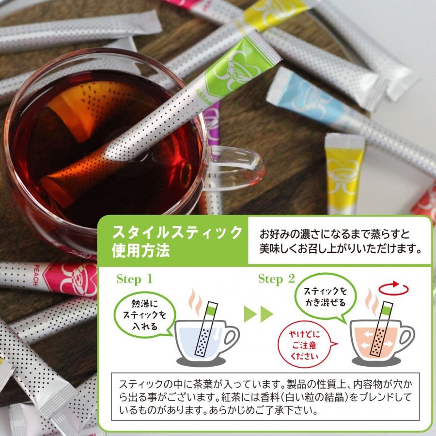 スタイルスティック お手軽 カンタン くるっと混ぜるだけ 紅茶 コーヒー 8種類ミックス 24本入 クリックポスト 代引き不可 送料無料 815 Style Stick 通販 Yahoo ショッピング