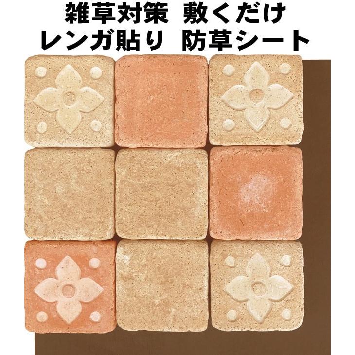 庭 タイル 置くだけ 可愛い レンガ貼り 防草シート ジョイント 雑草が生えない おしゃれ デザイン No 400 花柄 4シート入 販売 Davidromaoficial Com