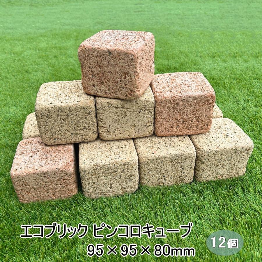 80個ほど 庭 花壇 DIY ガーデンブロック フラワーブロック キューティーボックス 花壇 ブロック 置くだけ diy 庭 土留め 花壇ブロック ラインオレンジ 5
