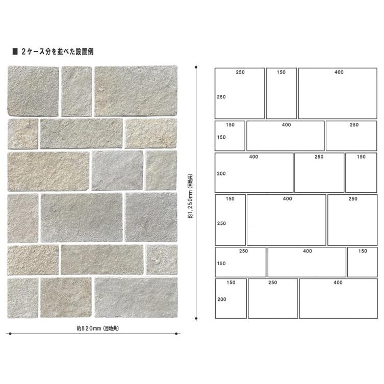 敷石 庭 天然石 平板 石 自然石 石畳 キャッスルベージュ 乱尺敷石 約