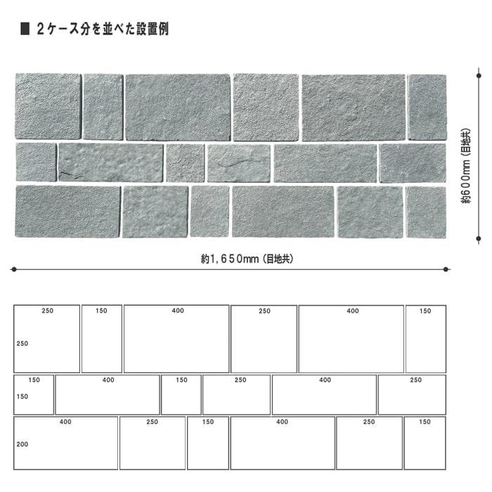 天然石 長方形 20cm 敷石 庭 天然石 平板 石 自然石 石畳 キャッスルグレー 乱尺敷石 約0.5