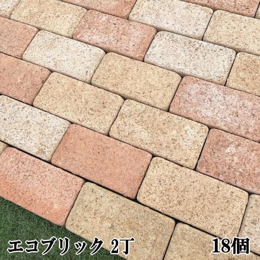 レンガ 庭 敷石 床 敷きレンガ 敷材 ガーデニング コンクリート レンガ 庭 敷石 床 敷きレンガ 敷材 ガーデニング コンクリート