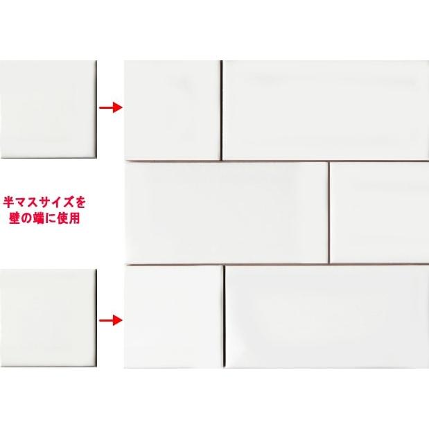 サブウェイタイル フラットタイプ 平面 メトロタイル 白 ハーフサイズ 