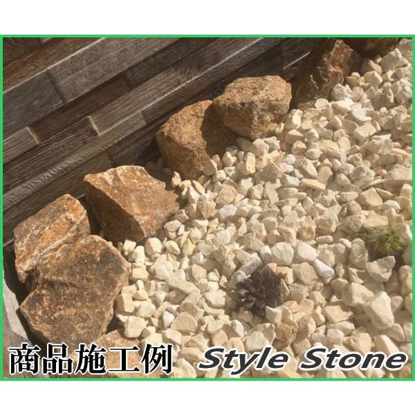 砂利 化粧砂利 イエロー 黄色 小粒 500kg 3分(8mm～18mm) 【公式通販】