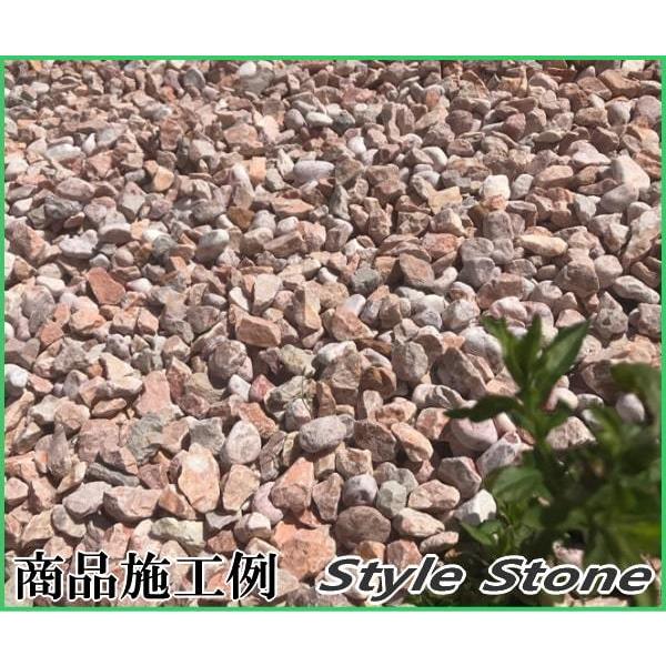 砂利 ピンク 洋風 砕石 国内正規品 中粒 天然石 ピンク色 大理石 クラッシュピンク 25mm内外 敷石 ジャリ 庭石 kg 小石 約 30mm