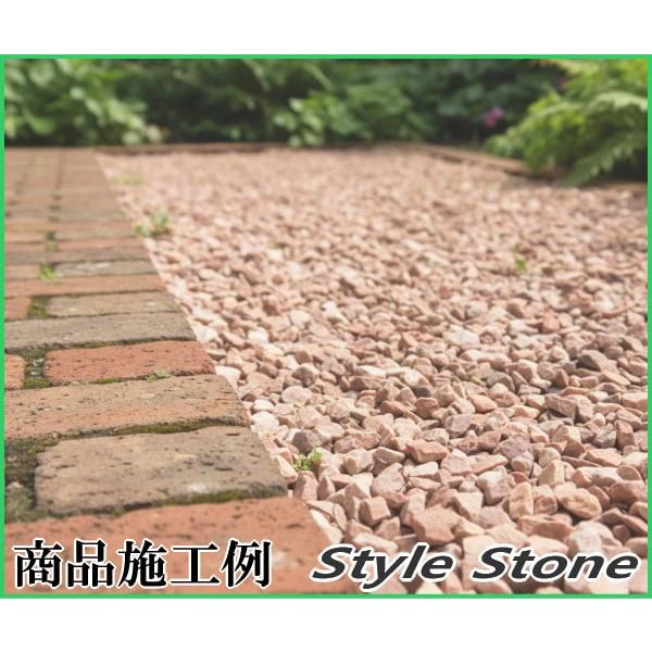 砂利 ピンク 化粧 庭 石 砕石 クラッシュピンク 約15-25mm 20kg or