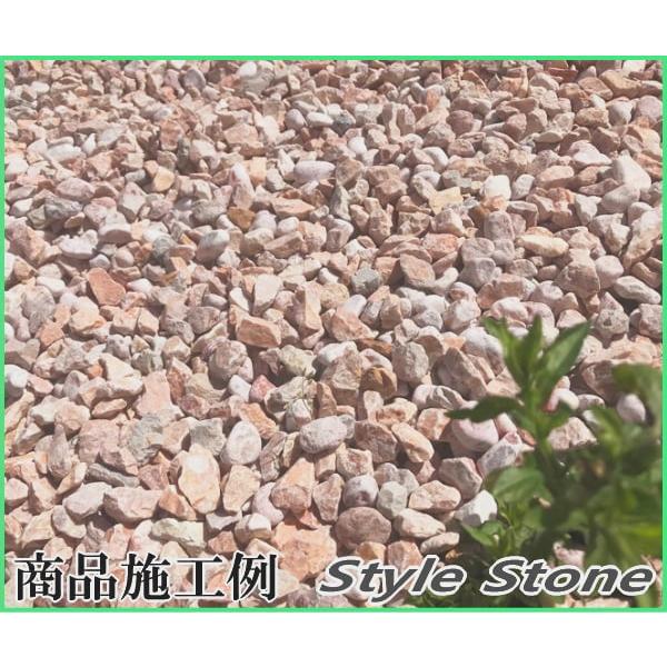砂利 ピンク 化粧 庭 石 砕石 クラッシュピンク 約20-30mm 20kg 洋風