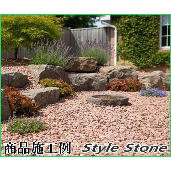 砂利 庭 石 ピンク 砕石 化粧 洋風 ジャリ 敷く ガーデニング 外構