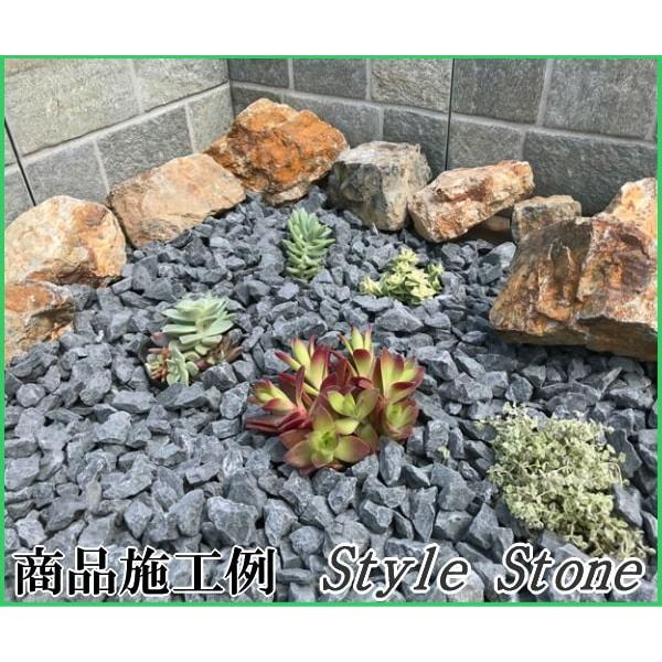 砂利 黒 砂利敷き 庭 駐車場 外構 エクステリア 敷く ジャリ 石