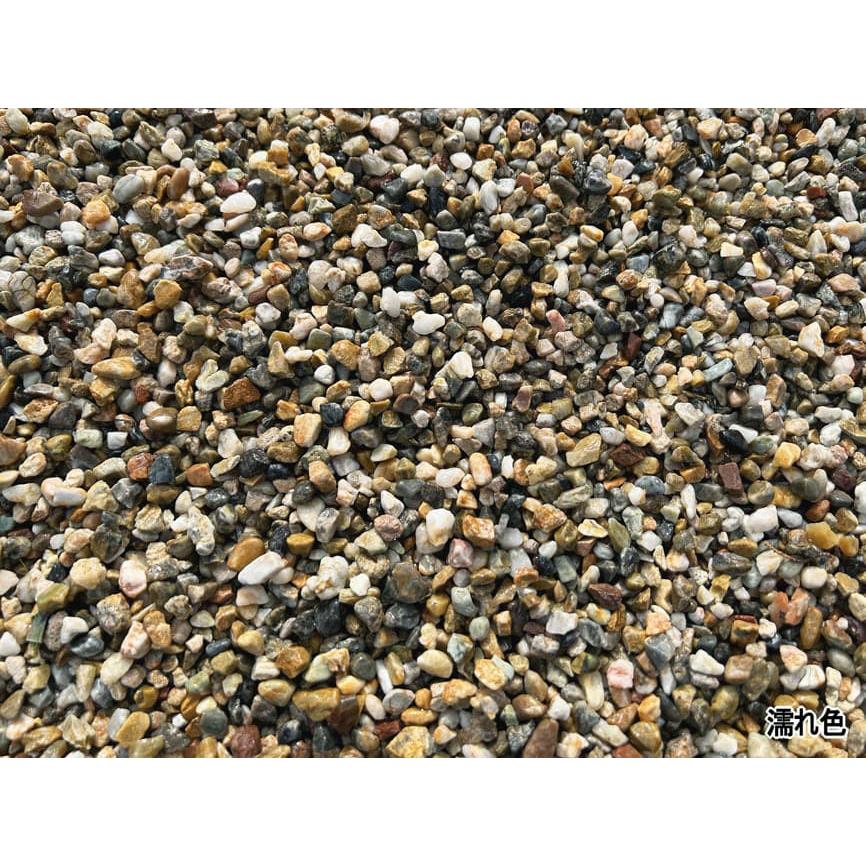 砂利 小粒 庭 石 ミックス 化粧砂利 スモールチップペブル 2分 約5-9mm 