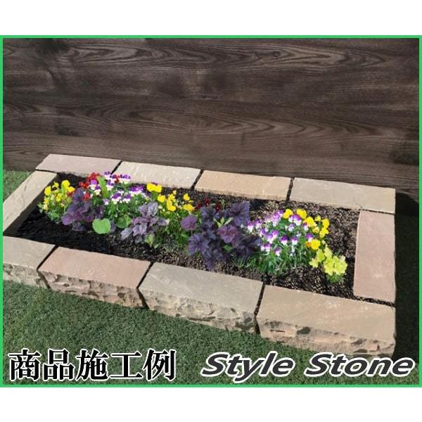 花壇の石 仕切り 花壇 石 庭 Diy ナチュラルベージュ ロックガーデン 庭石 ガーデニング ストーン ブロック 約29 9cm 厚み約8 5 9cm 4個 Kadan Stone 1 砂利 庭石 敷石 石材 専門店 スタイルストーン 通販 Yahoo ショッピング