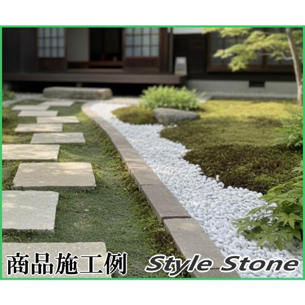 サンドベージュ 花壇 石 庭 砂利止め 土留め 花壇ブロック 自然石