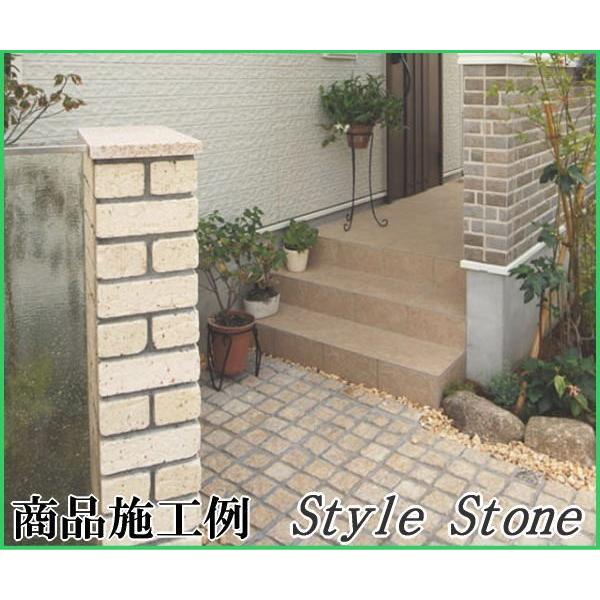 ピンコロ石 御影石 半丁掛 ピンコロ 石 イエロー 黄色 サビ御影石 敷石 半ピンコロ 庭 ガーデニング 駐車場 庭石 舗石 小舗石 石材 約90 90 50mm 個入 Mikage Pin 50 2 砂利 庭石 敷石 石材 専門店 スタイルストーン 通販 Yahoo ショッピング