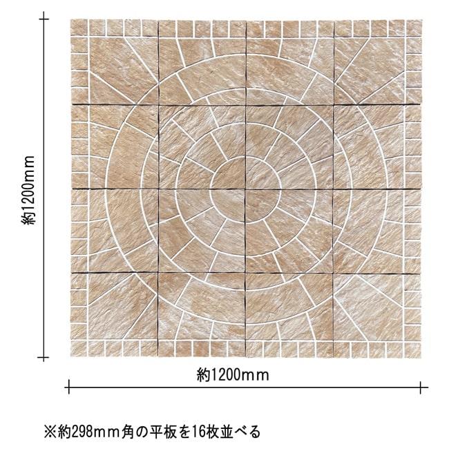 コンクリート平板 敷石 デザイン サークル ベージュ 1200mm角 厚み60mm 置くだけ おしゃれ 庭 洋風 北欧風 サークルストーン｜style-stone｜06