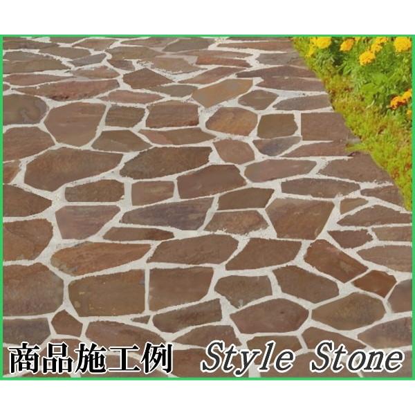 乱形石 乱形 石材 ガーデニング アプローチ 庭 石 自然石 乱形石材 インドネシア産 茶色 ブラウン 鉄平石 ジャワ鉄平石 0 4平米 R 1059 砂利 庭石 石材 スタイルストーン 通販 Yahoo ショッピング