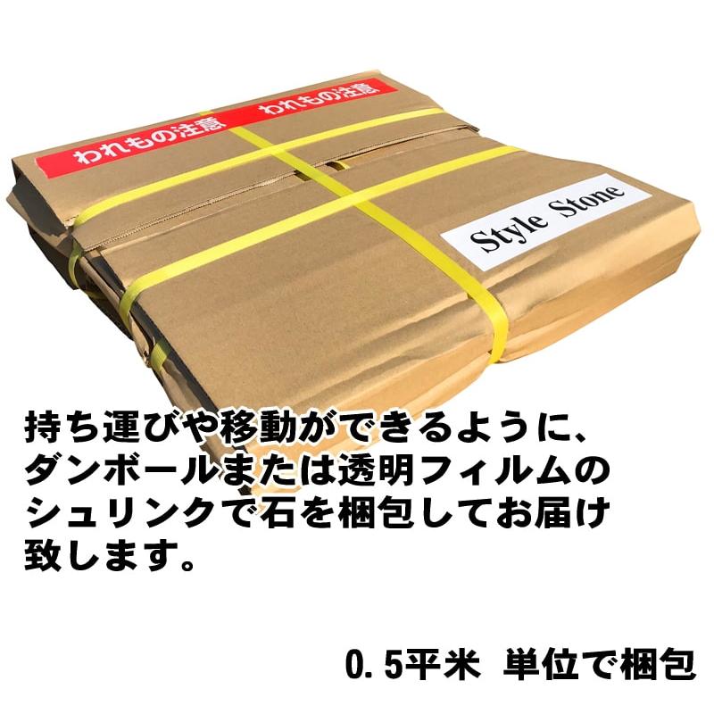 乱形石 乱形 石材 ガーデニング アプローチ 庭 石 自然石 石英岩 クォーツサイト クリスタルイエロー 0 5平米 R 1073 砂利 庭石 石材 スタイルストーン 通販 Yahoo ショッピング