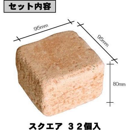 花壇 ブロック 置くだけ diy 庭 レンガブロック ガーデニング 花壇用レンガ 土留め 花壇材 花壇用 ブロック 870×870mm 【仕切り】