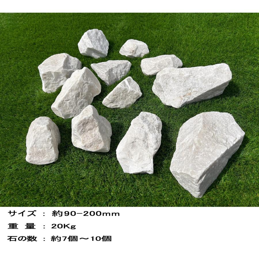 庭石 ロックガーデン 石 大 割栗石 クラッシュロック ロックガーデン用
