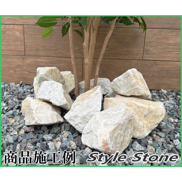 庭石まとめて大小数個位