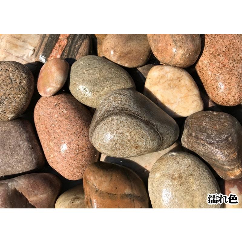買い物 庭石 ゴロタ石 庭 石 玉石 大 丸 丸い ロックガーデン 丸石 リバーロック 大玉石 ガーデンロック ミックス 約70 180mm kg Aynaelda Com