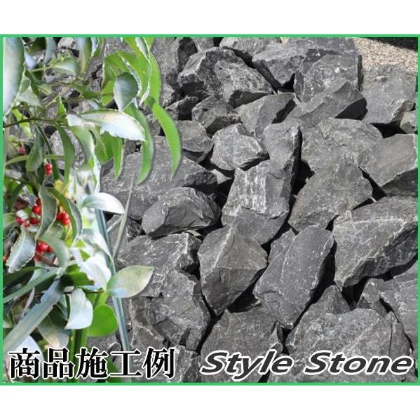 割栗石 黒 庭石 ロックガーデン 庭 ガーデニング ロックガーデン用 石 ブラック ブラックロック 大 約1 300mm 0kg 大量 岩 栗石 黒色 黒い ぐり石 Ss175 0kg 砂利 庭石 敷石 石材 専門店 スタイルストーン 通販 Yahoo ショッピング