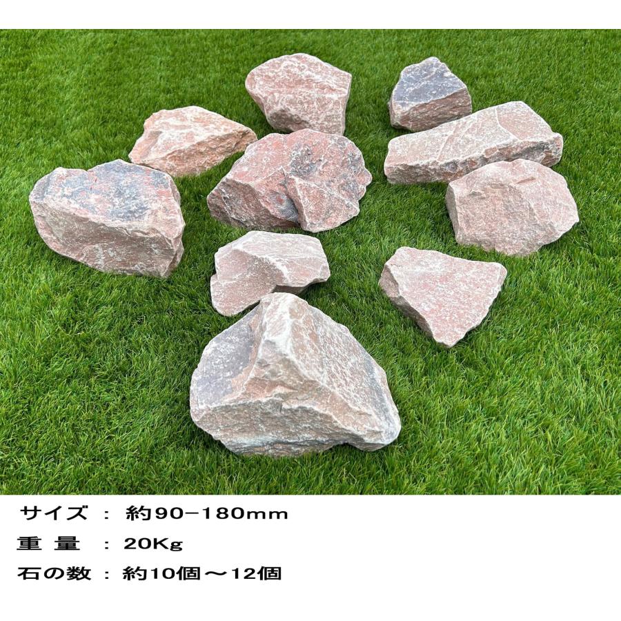 庭石 ロックガーデン 石 大 割栗石 クラッシュロック ロックガーデン用
